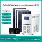 Casa 220v6kw del sistema di energia solare di potenza della batteria fotovoltaica del pannello di controllo dell'invertitore di Fuori griglia