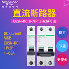 Acti9 applicazione miniatura corrente 1~63A, 1P, 2P per il PV fotovoltaico 60VDC o 125VDC dell'interruttore di CC MCB C65N-DC