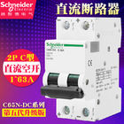Acti9 applicazione miniatura corrente 1~63A, 1P, 2P per il PV fotovoltaico 60VDC o 125VDC dell'interruttore di CC MCB C65N-DC