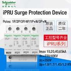 Componenti SPD 230V/400V Imax di bassa tensione del dispositivo di protezione dell'impulso di IPRU 10 20 40 65kA