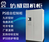 La combinazione di plastica personalizza la scatola di distribuzione elettrica all'aperto IEC60439-3 IP55