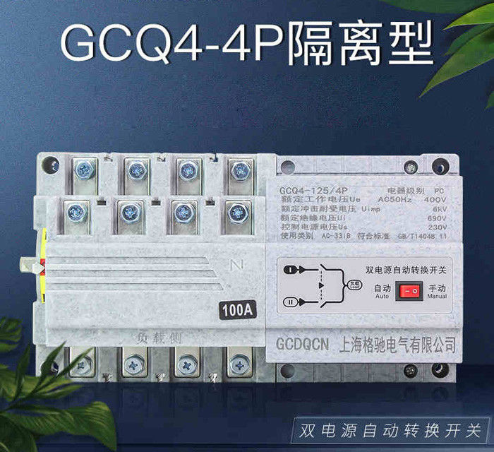 Interruttore-sezionatore automatico di trasferimento della gamma economica, classe 4P IEC60946-6-1 del PC del ATS 630a