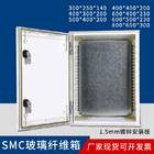 Scatola di plastica rinforzata con vetro IP65 di recinzione di SMC resistente