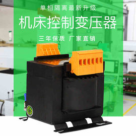 Trasformatore industriale di controllo 40VA~2500VA, tensione primaria AC230V 400V del trasformatore di controllo della macchina utensile