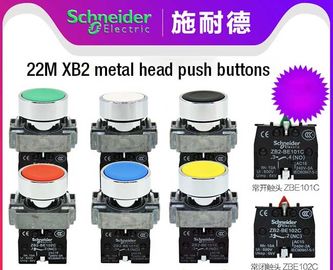 La vampata illuminata comandi elettrici industriali del commutatore di pulsante di XB2B dirige 24v 230v 1NO1NC