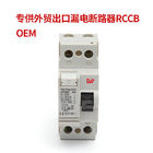 interruttore di industriale di 100A 30mA 2P 4P 230V/400V IEC61008 RCCB