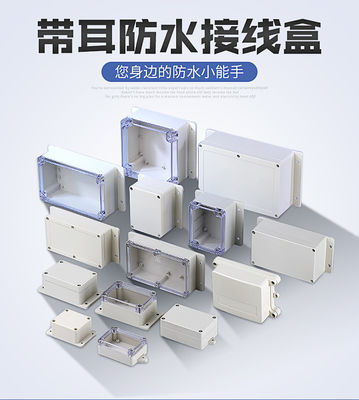 Montando l'orecchio IP65 gli ABS rendono impermeabile la scatola di distribuzione