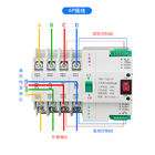 IEC 60947-6-1 del commutatore 2P 3P 4P 100A di 230V Mini Track Type Ats Transfer