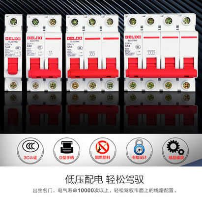 Interruttore miniatura di DZ47s, interruttore elettrico 1~63A 80~125A